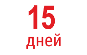 15-days