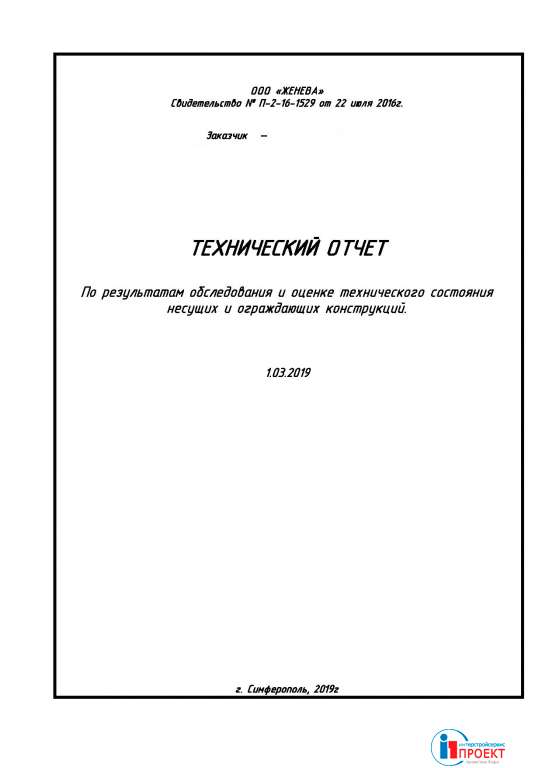 Page_00001