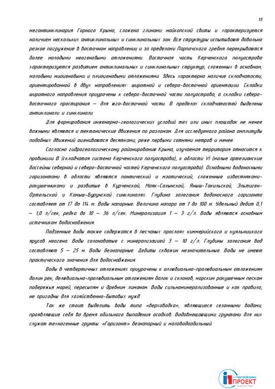 Page_00011