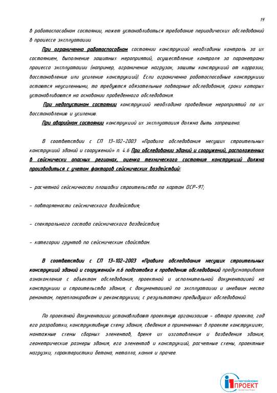 Page_00020