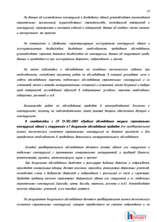 Page_00021