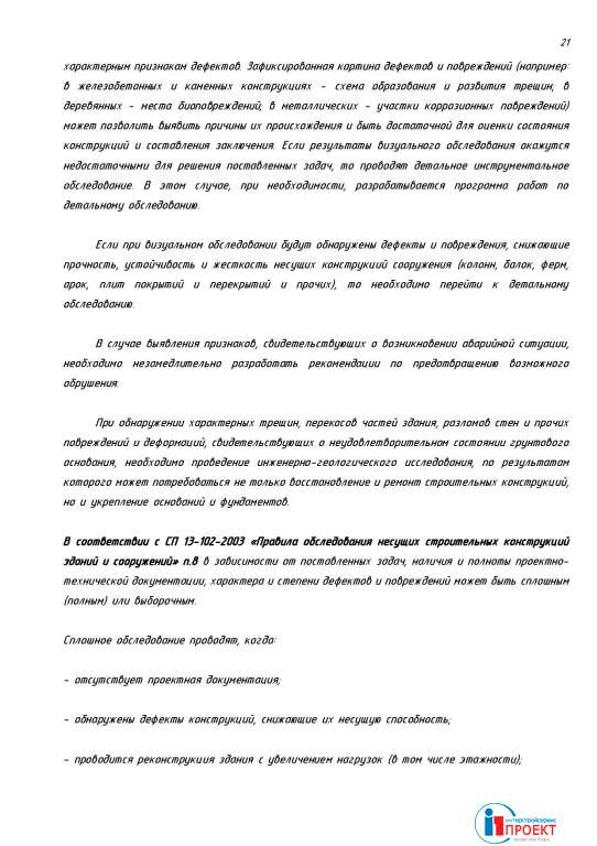 Page_00022
