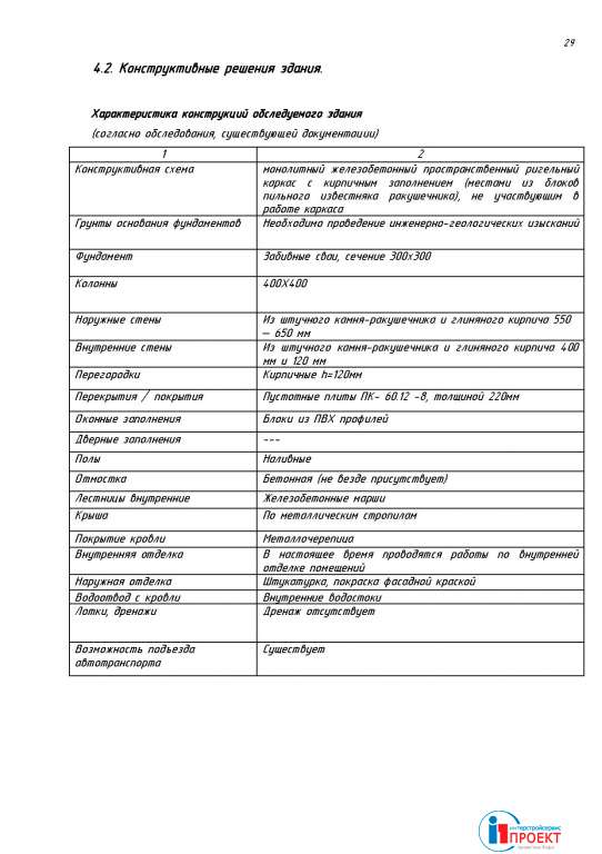 Page_00030
