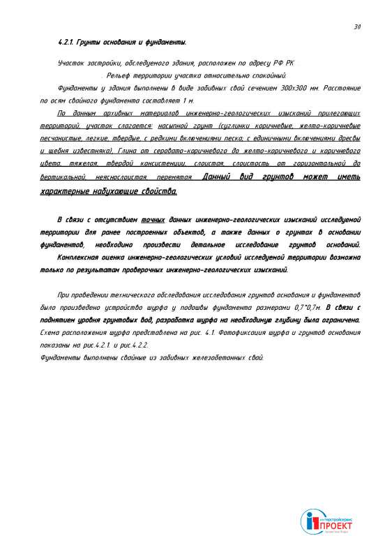 Page_00031