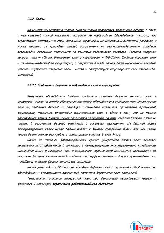Page_00036