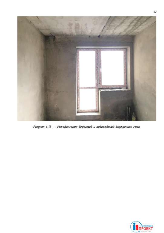 Page_00043
