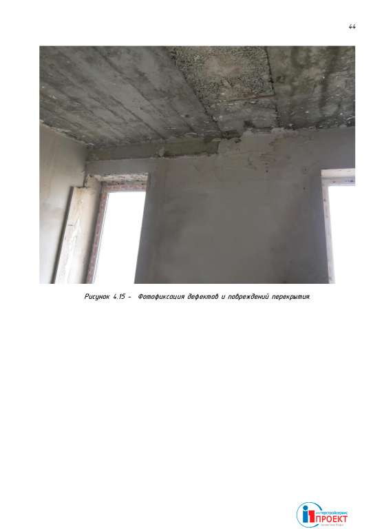 Page_00045