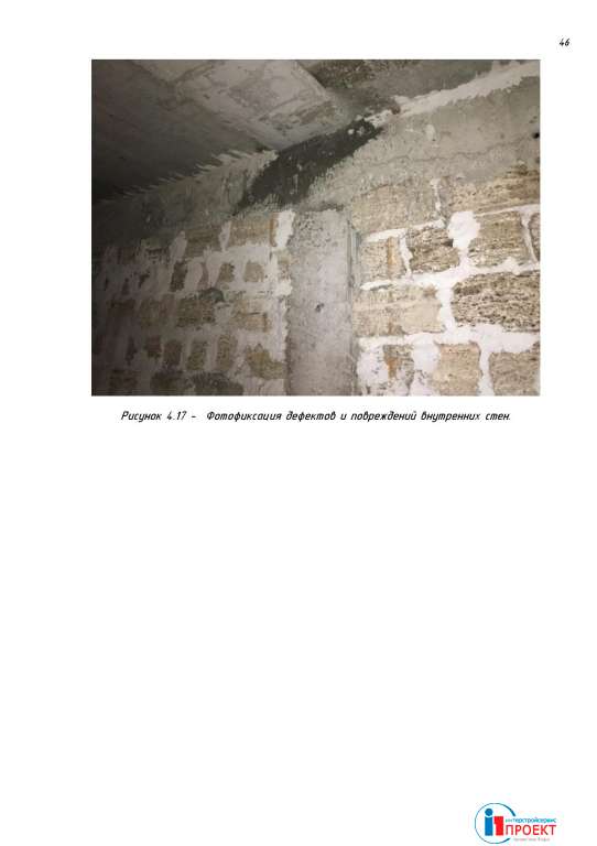 Page_00047