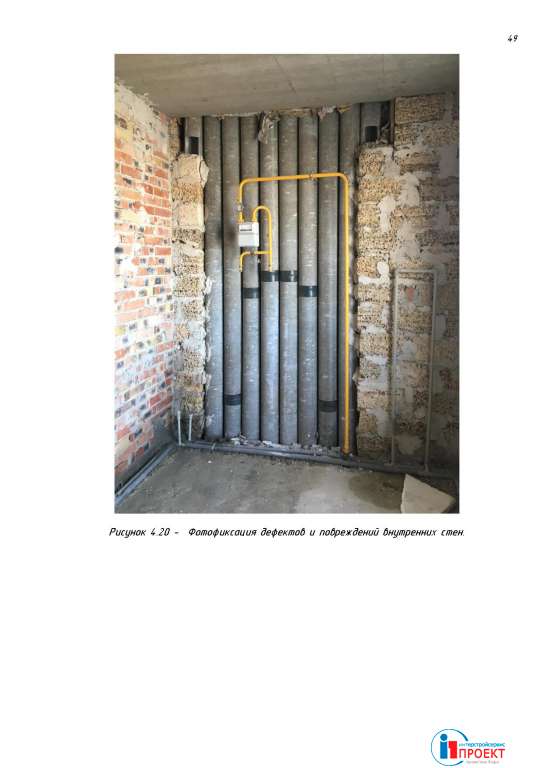 Page_00050
