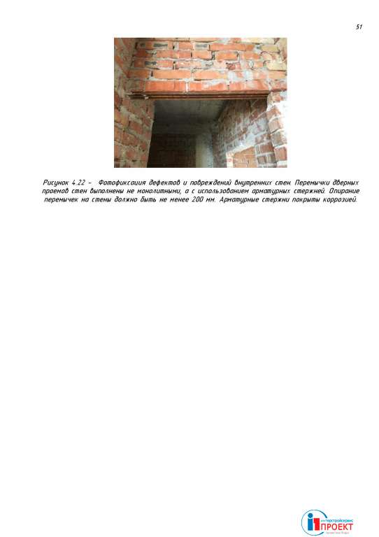 Page_00052