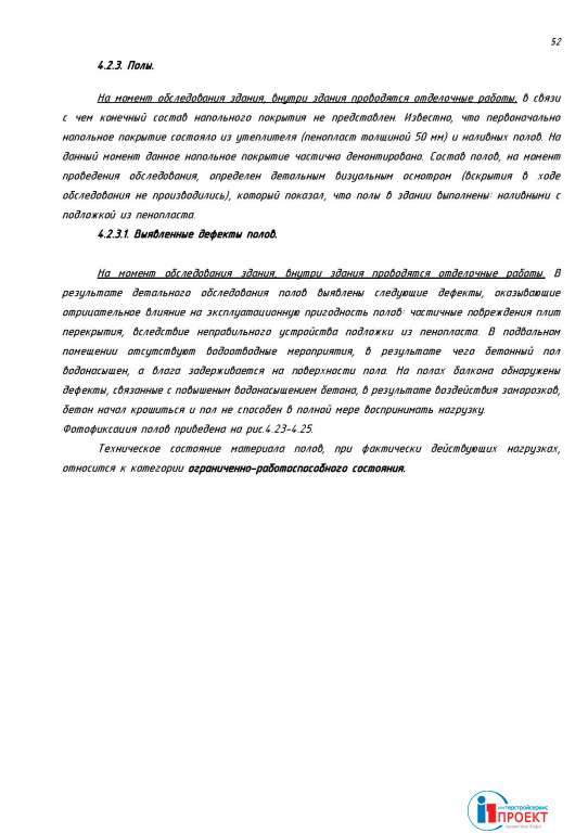 Page_00053