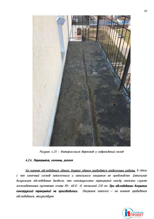 Page_00056