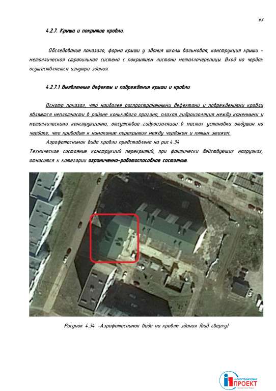 Page_00064