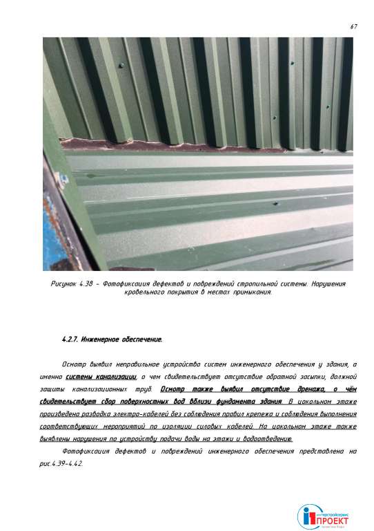 Page_00068
