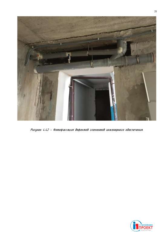 Page_00072