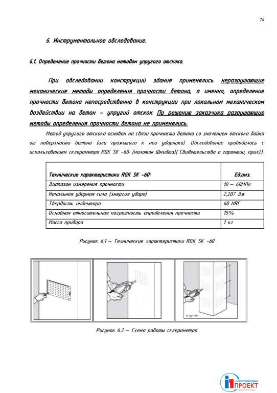 Page_00075