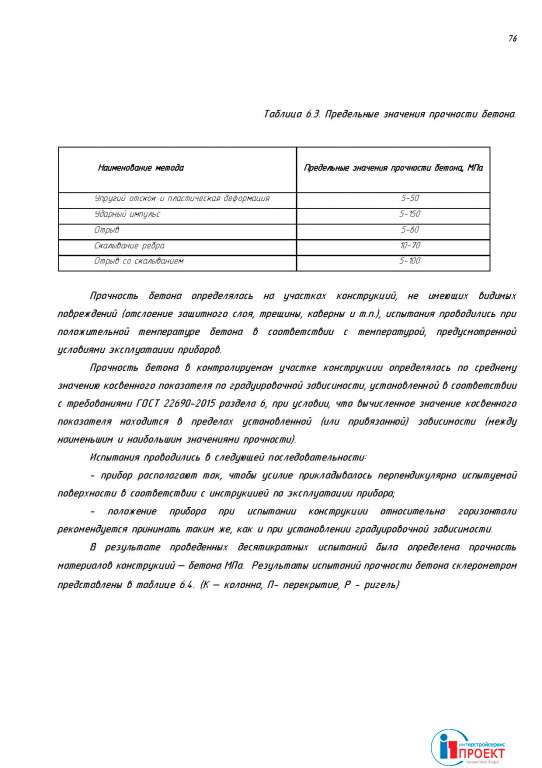 Page_00077